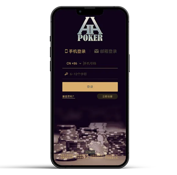 德扑圈app官方入口
